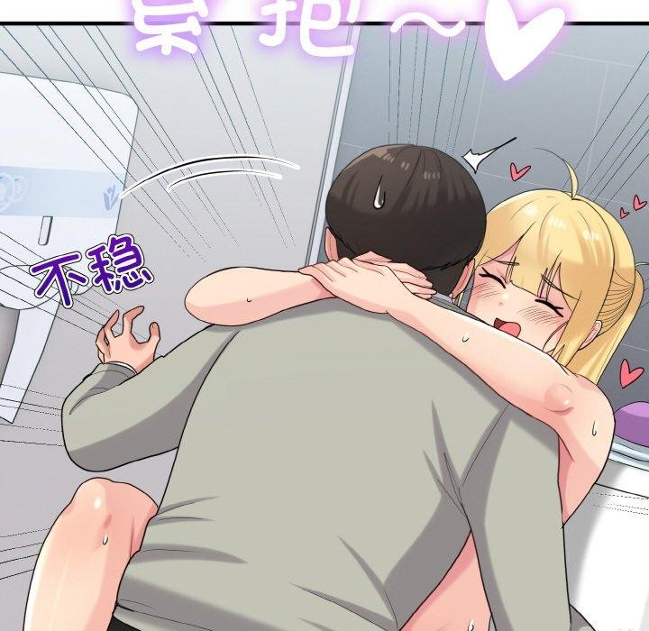 打脸的告白第27話