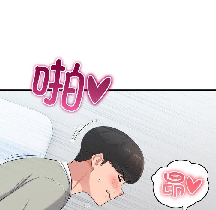 打脸的告白第27話