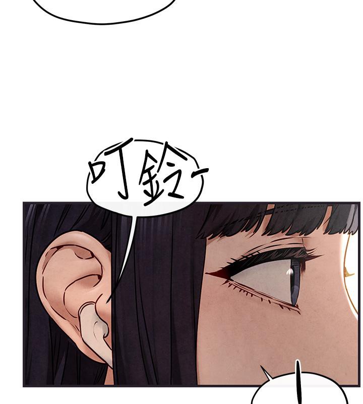 慾海交鋒第55話-再一次到別的女人身邊