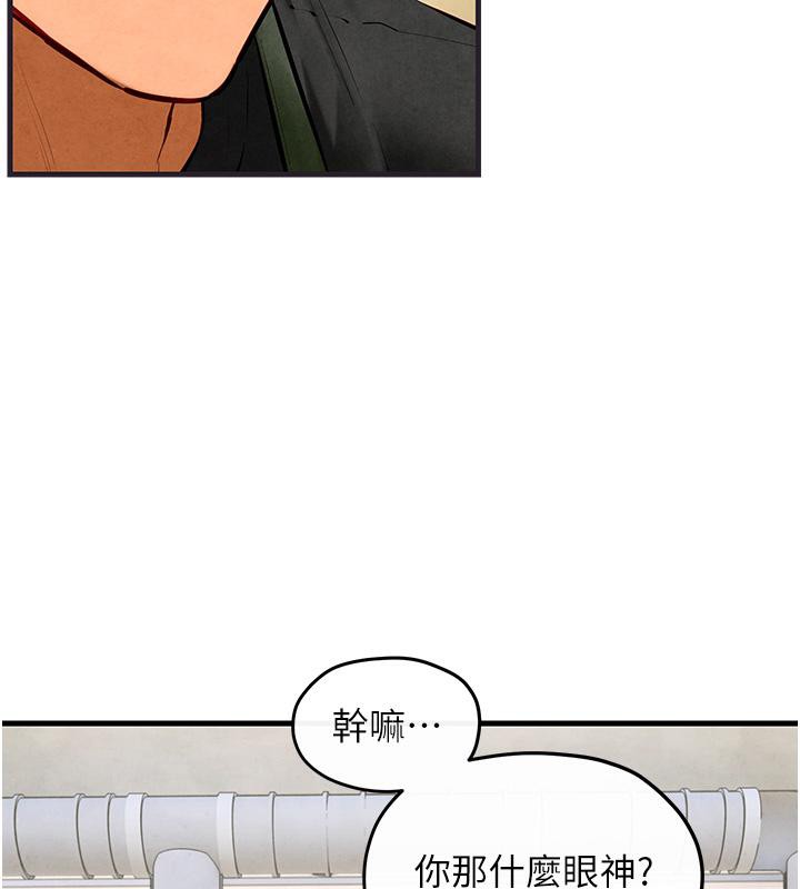 慾海交锋第55話-再一次到別的女人身邊