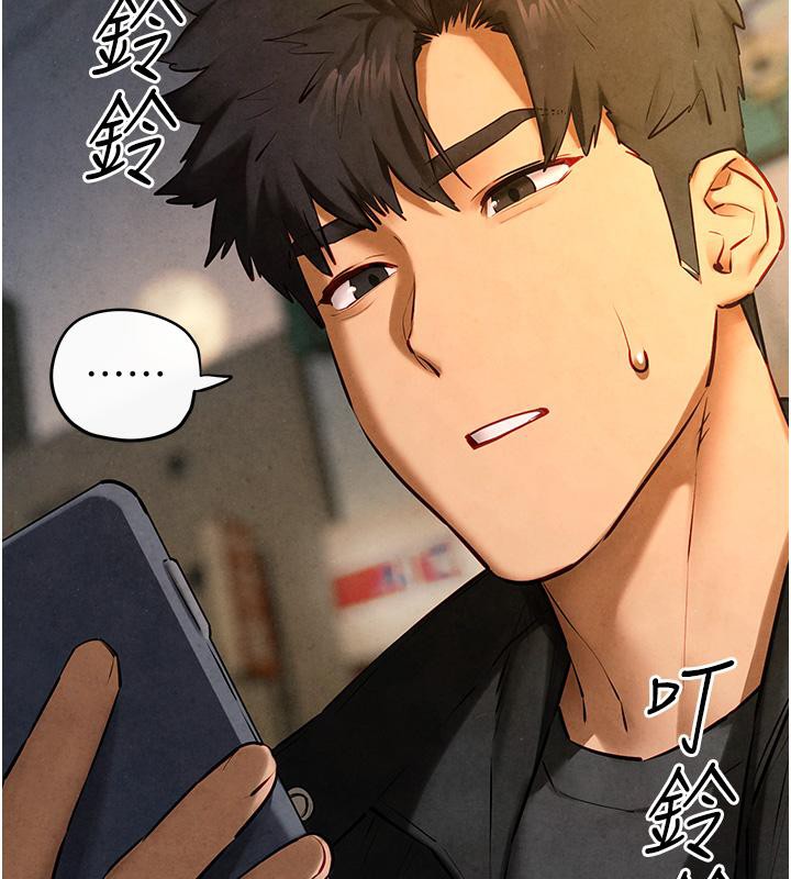 慾海交锋第55話-再一次到別的女人身邊