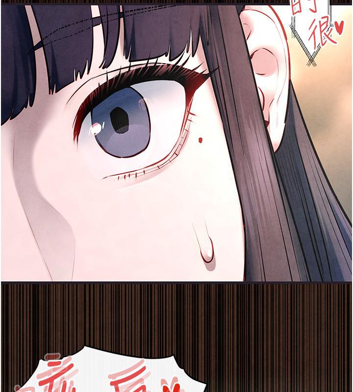 慾海交锋第55話-再一次到別的女人身邊