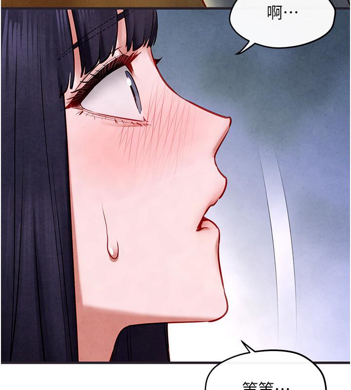 慾海交锋第55話-再一次到別的女人身邊