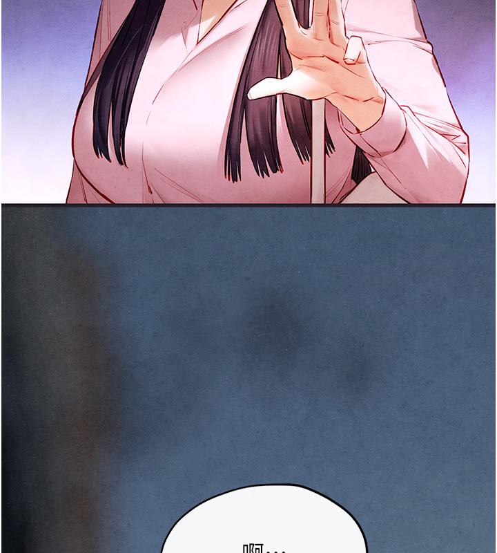 慾海交锋第55話-再一次到別的女人身邊