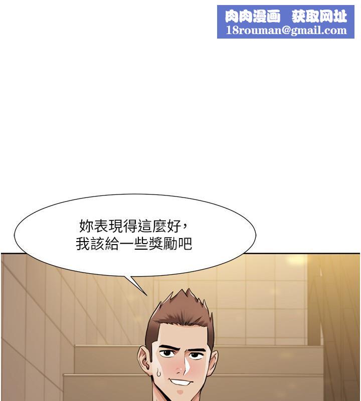 我的性福劇本第51話-我、我只給你插