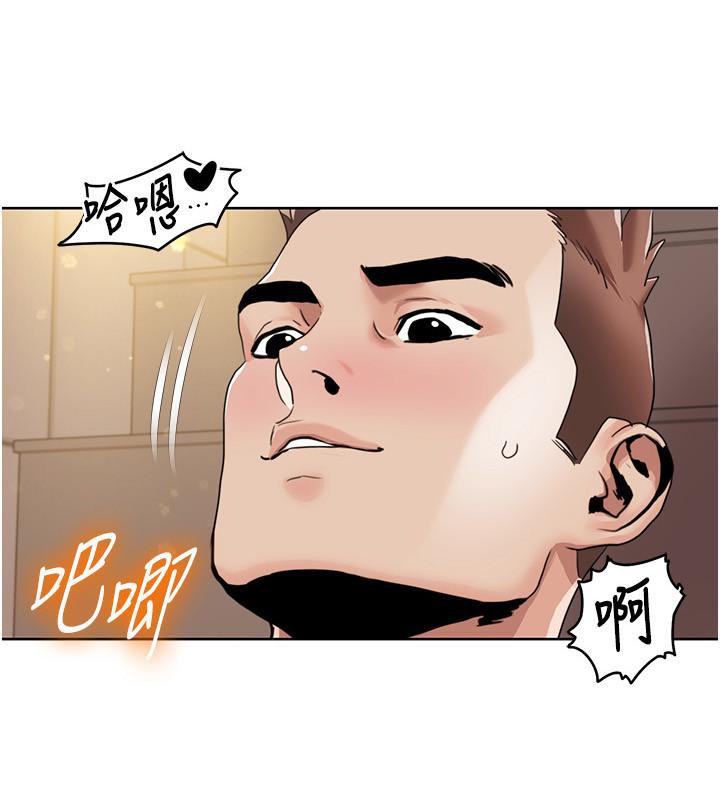 我的性福劇本第51話-我、我只給你插