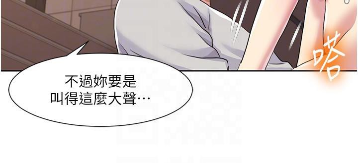 我的性福劇本第51話-我、我只給你插