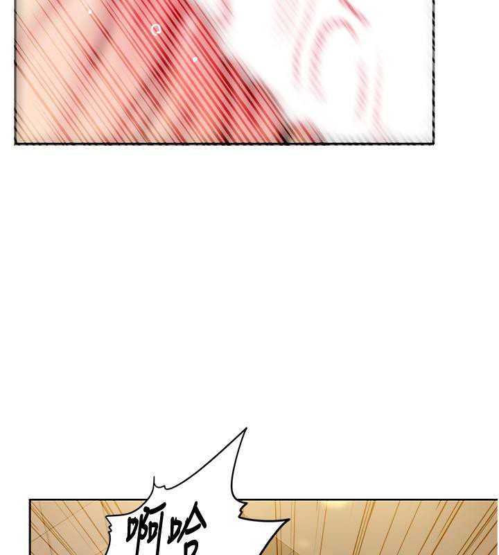 我的性福劇本第51話-我、我只給你插