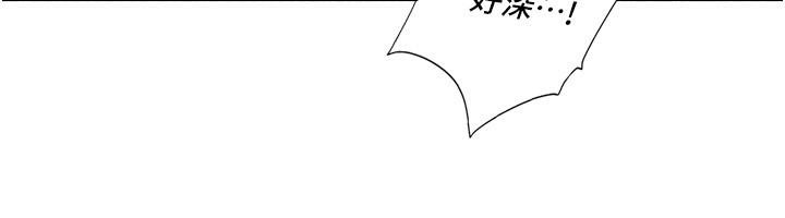 我的性福劇本第51話-我、我只給你插