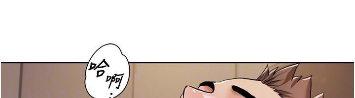 我的性福劇本第51話-我、我只給你插