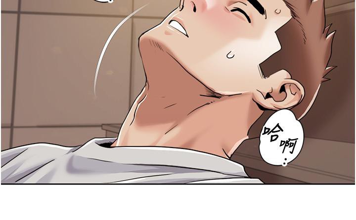 我的性福剧本第51話-我、我只給你插