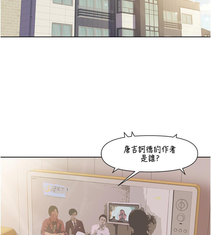 我的性福劇本第51話-我、我只給你插