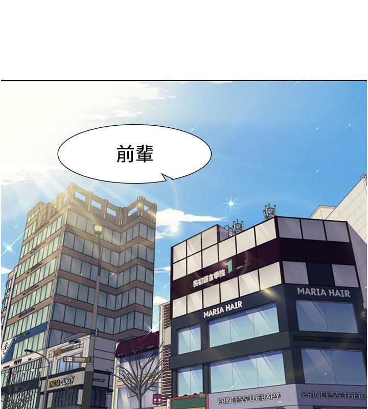 我的性福劇本第51話-我、我只給你插