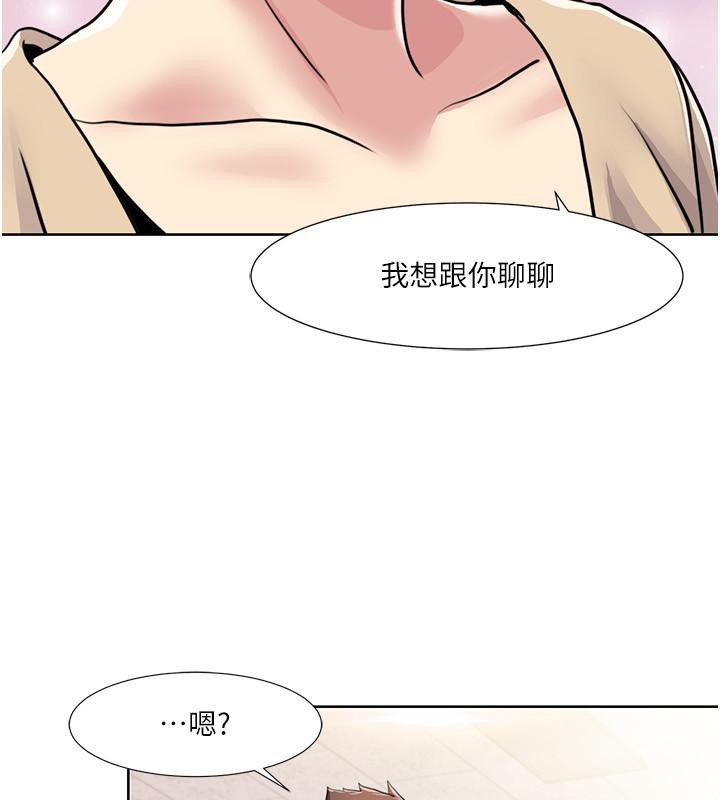 我的性福剧本第51話-我、我只給你插