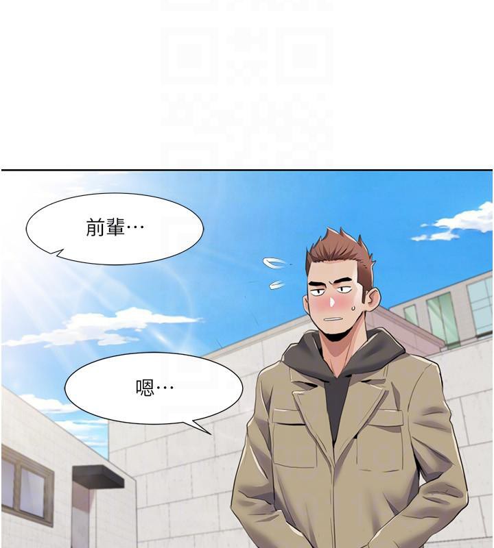 我的性福劇本第51話-我、我只給你插