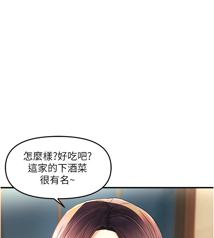 偏偏慾到妳第22話-告訴我就讓你摸奶