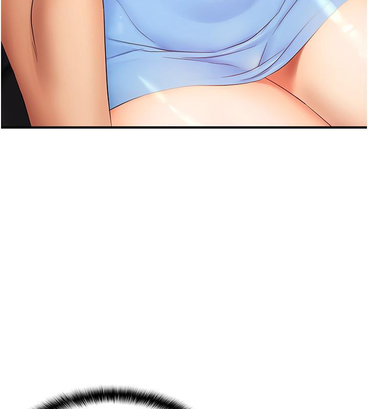 偏偏慾到妳第22話-告訴我就讓你摸奶