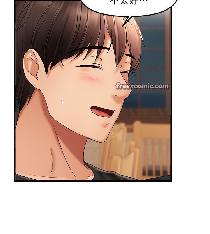 偏偏慾到妳第22話-告訴我就讓你摸奶