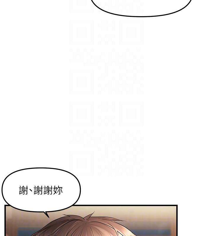 偏偏慾到妳第22話-告訴我就讓你摸奶