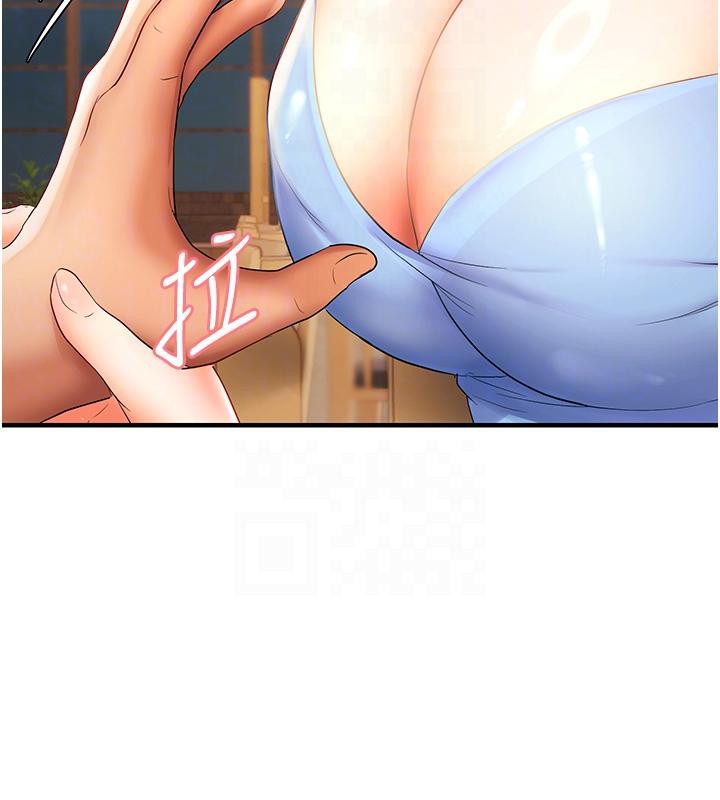 偏偏慾到妳第22話-告訴我就讓你摸奶