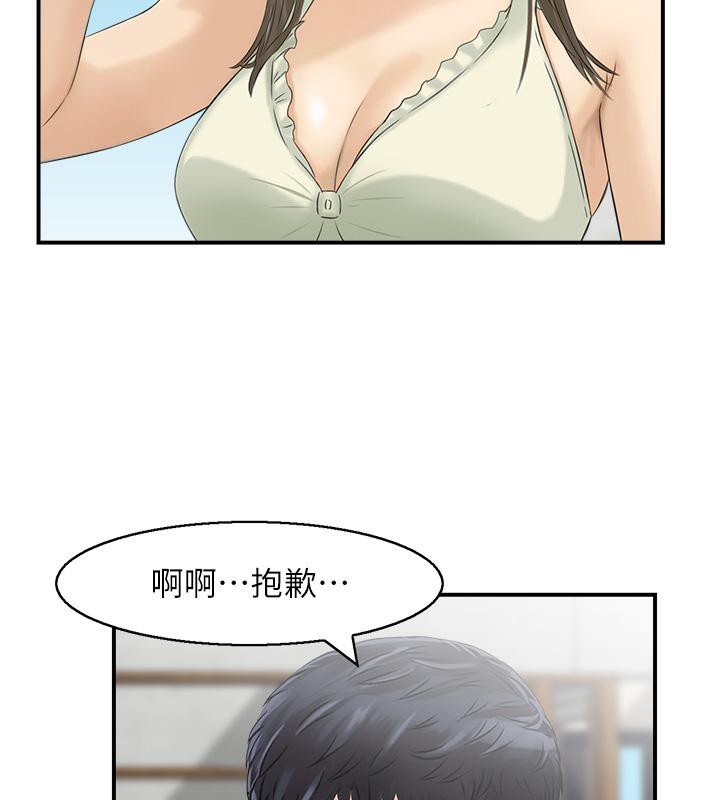 人妻控第27話-肉償的時間到了