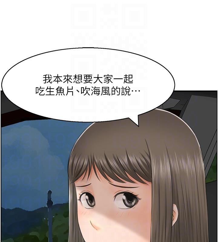 人妻控第27話-肉償的時間到了