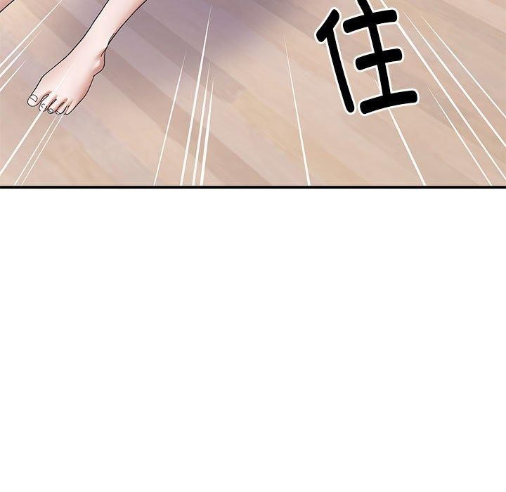 邻居跑路中第20話