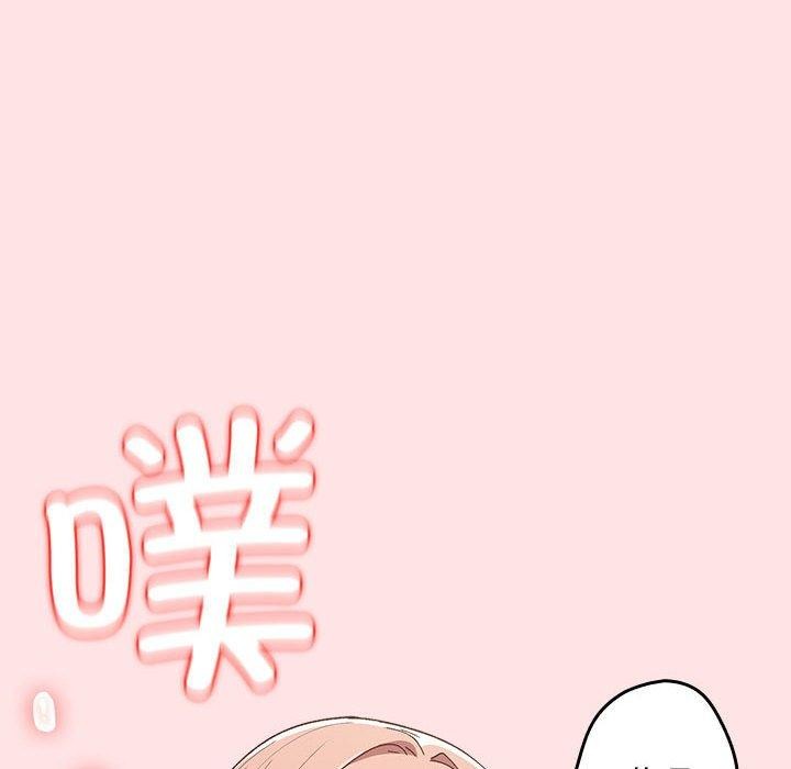 游戏规则我来定第78話