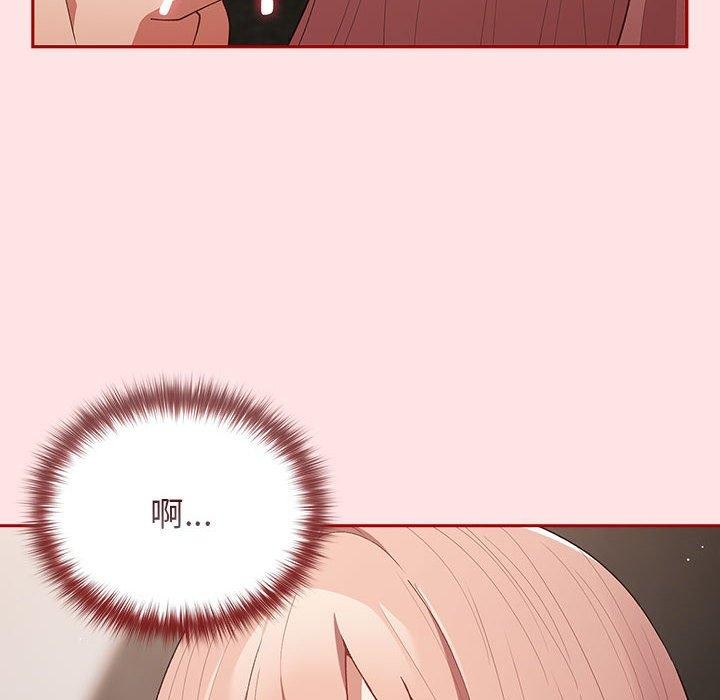 遊戲規則我來定第78話