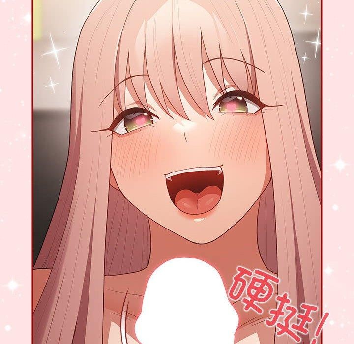 遊戲規則我來定第78話