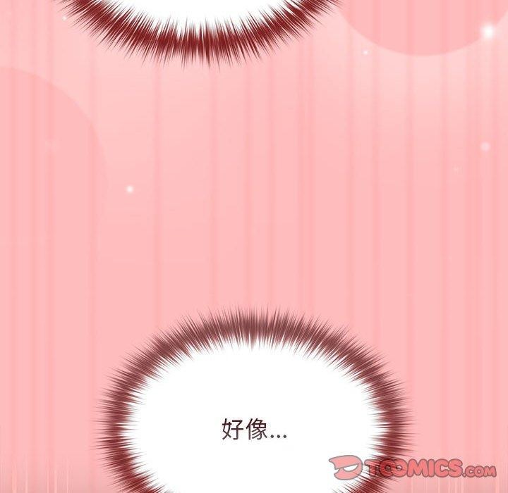 游戏规则我来定第78話