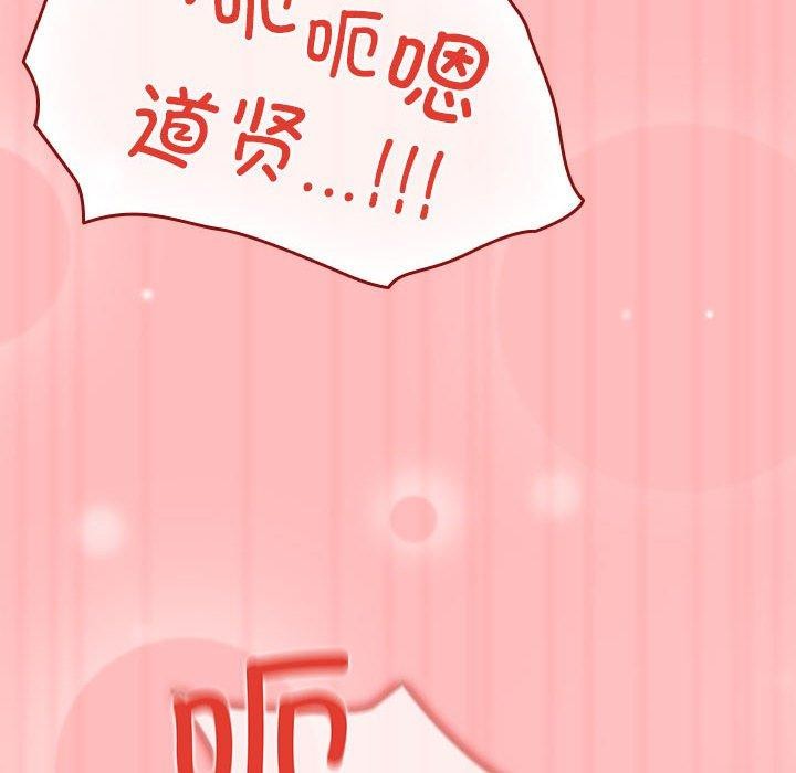 遊戲規則我來定第78話