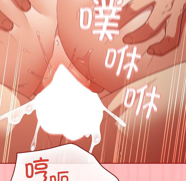 遊戲規則我來定第78話