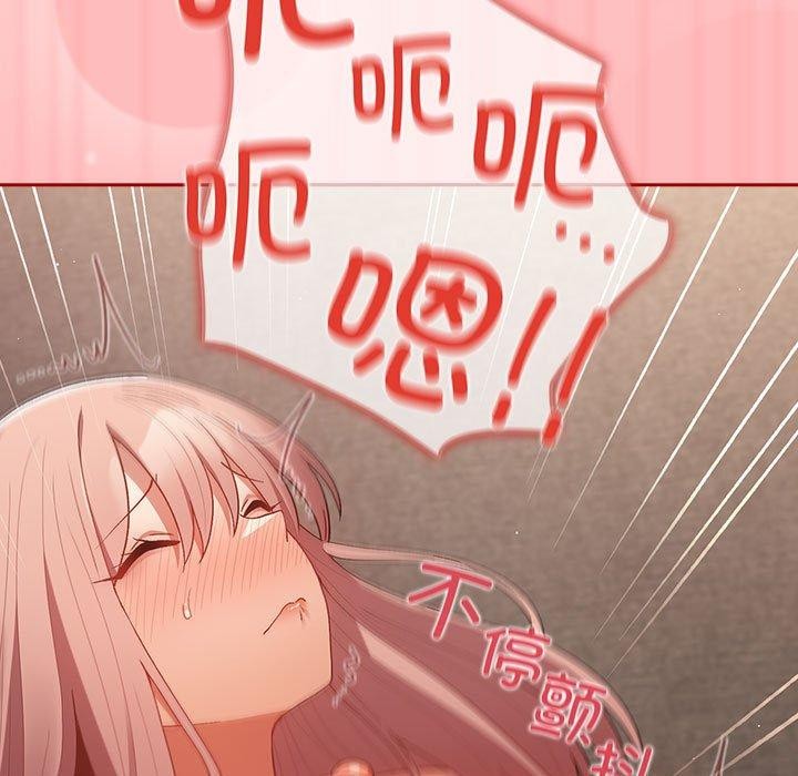 遊戲規則我來定第78話