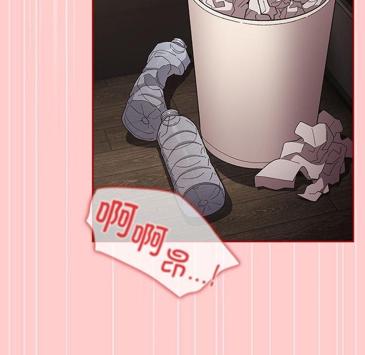 游戏规则我来定第78話