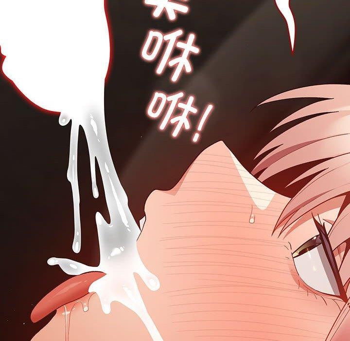 遊戲規則我來定第78話