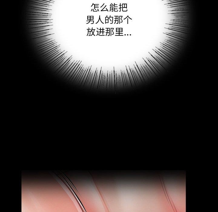 小姐第48話