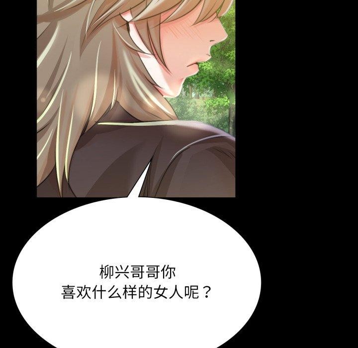 小姐第48話