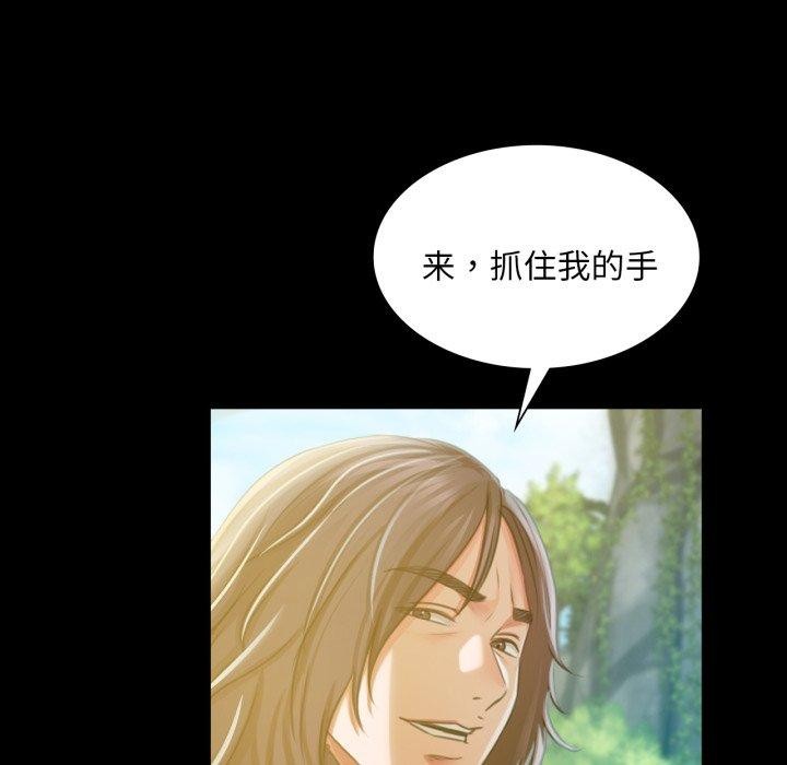 小姐第48話