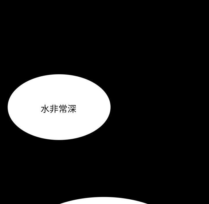 小姐第48話