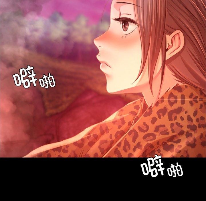 小姐第48話