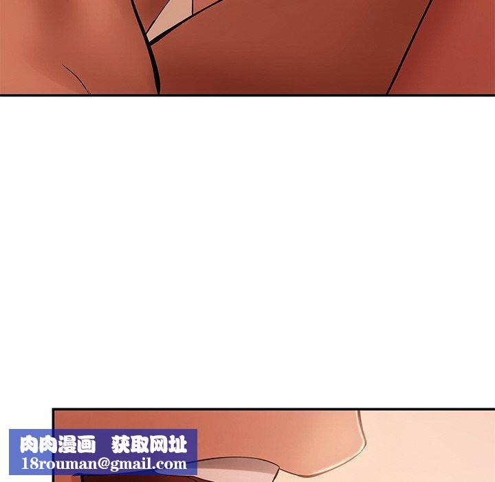 居委会的秘密第9話