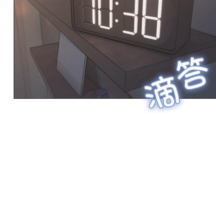 缺德邻居难相处第11話