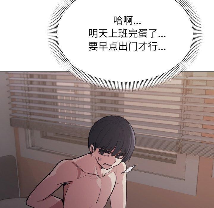 缺德邻居难相处第11話