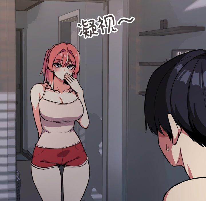 缺德邻居难相处第11話