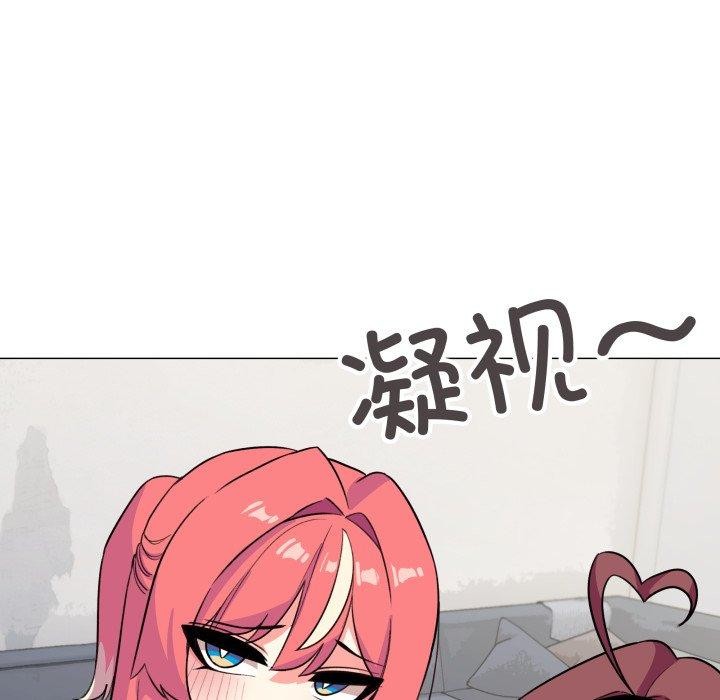 缺德邻居难相处第11話