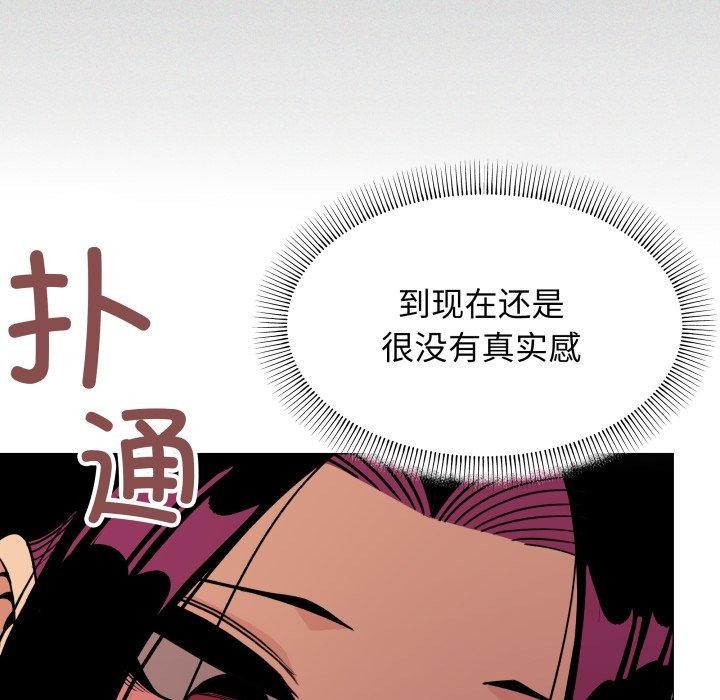 缺德邻居难相处第11話