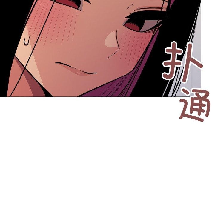缺德邻居难相处第11話