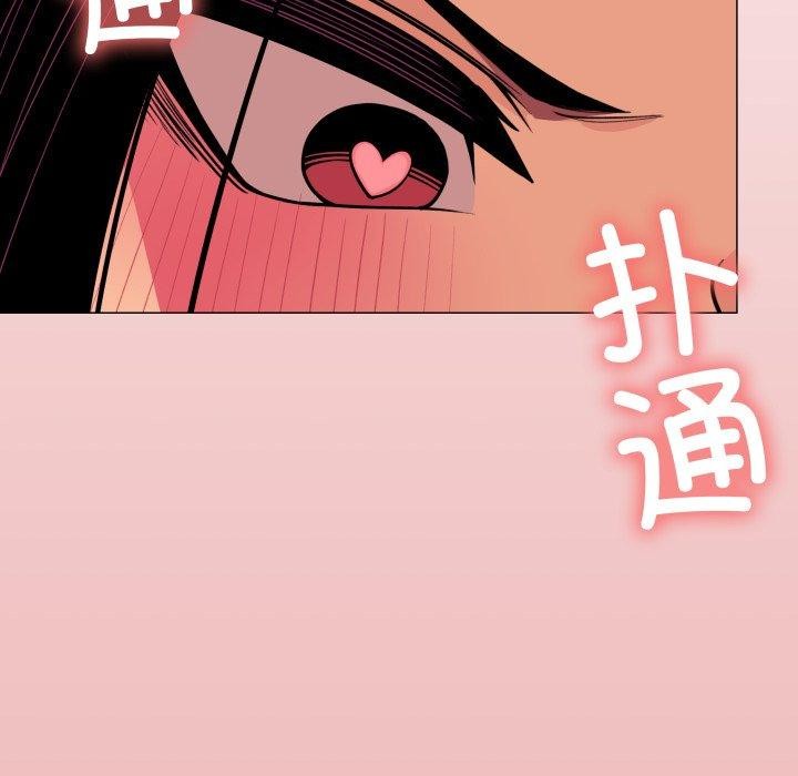 缺德邻居难相处第11話