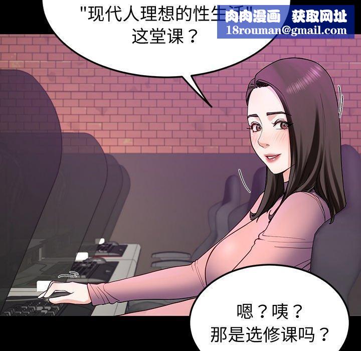 后宫之王第12話